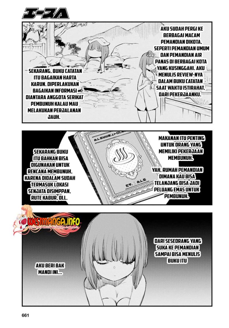 Shin no Nakama janai to Yuusha no Party wo Oidasareta node Henkyou de Slow Life suru Koto ni shimashit chapter 49