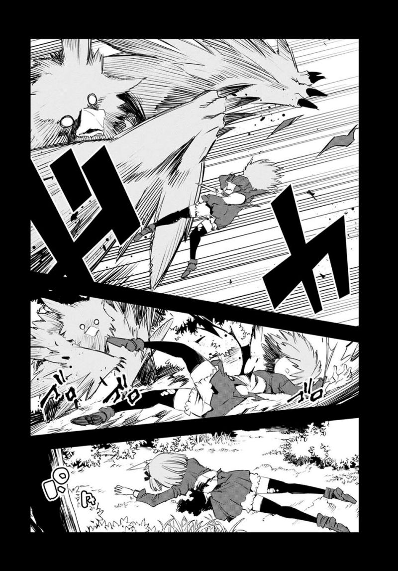 Shin no Nakama janai to Yuusha no Party wo Oidasareta node Henkyou de Slow Life suru Koto ni shimashit chapter 49