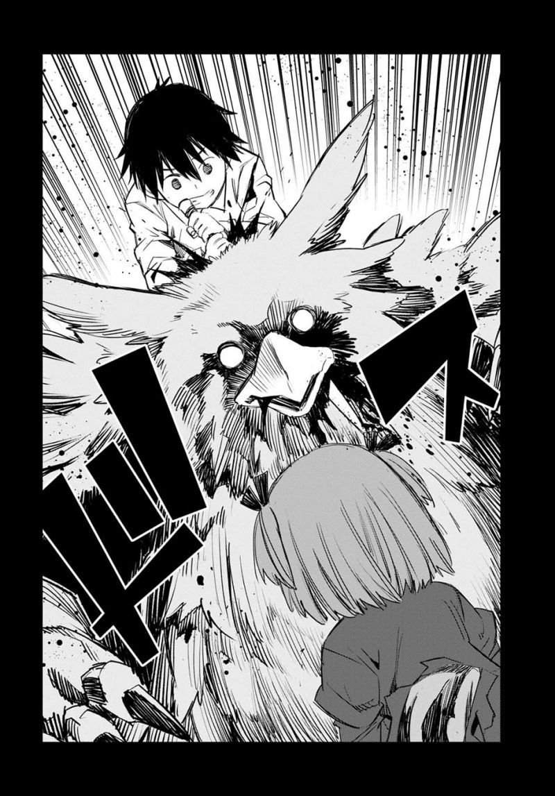 Shin no Nakama janai to Yuusha no Party wo Oidasareta node Henkyou de Slow Life suru Koto ni shimashit chapter 49