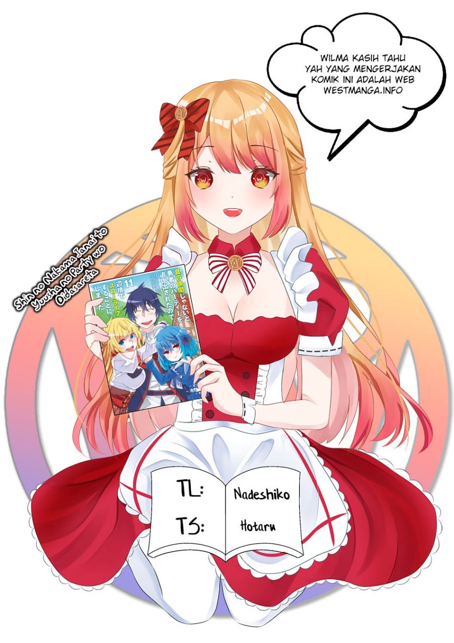 Shin no Nakama janai to Yuusha no Party wo Oidasareta node Henkyou de Slow Life suru Koto ni shimashit chapter 57