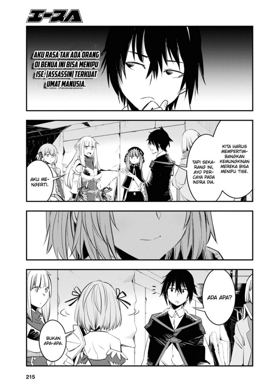 Shin no Nakama janai to Yuusha no Party wo Oidasareta node Henkyou de Slow Life suru Koto ni shimashit chapter 57