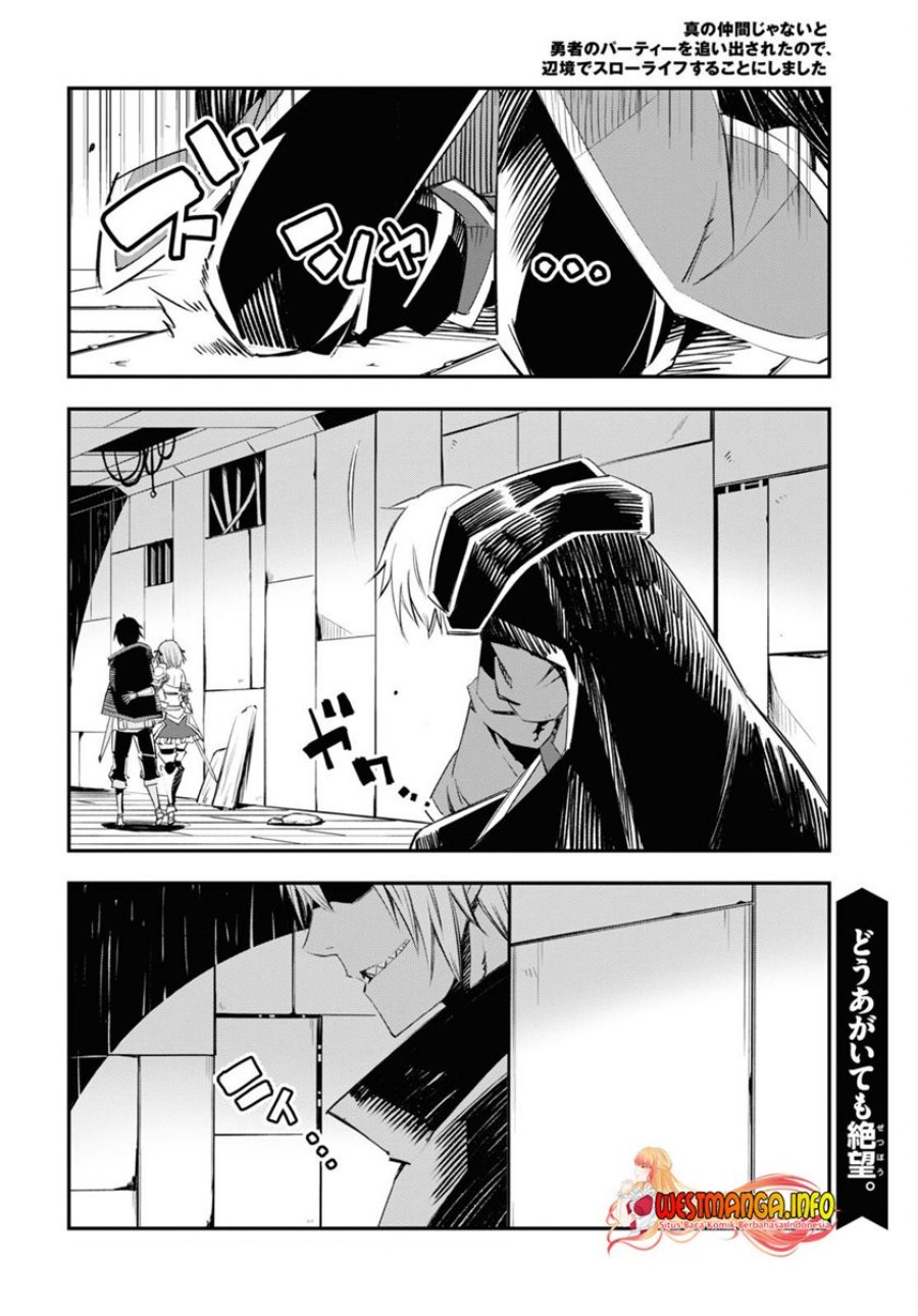 Shin no Nakama janai to Yuusha no Party wo Oidasareta node Henkyou de Slow Life suru Koto ni shimashit chapter 57