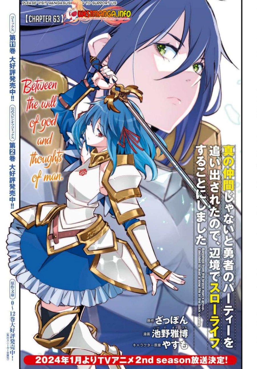 Shin no Nakama janai to Yuusha no Party wo Oidasareta node Henkyou de Slow Life suru Koto ni shimashit chapter 62