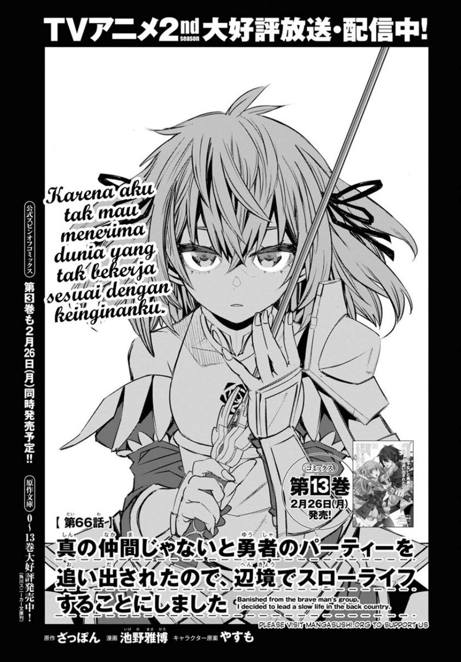 Shin no Nakama janai to Yuusha no Party wo Oidasareta node Henkyou de Slow Life suru Koto ni shimashit chapter 66