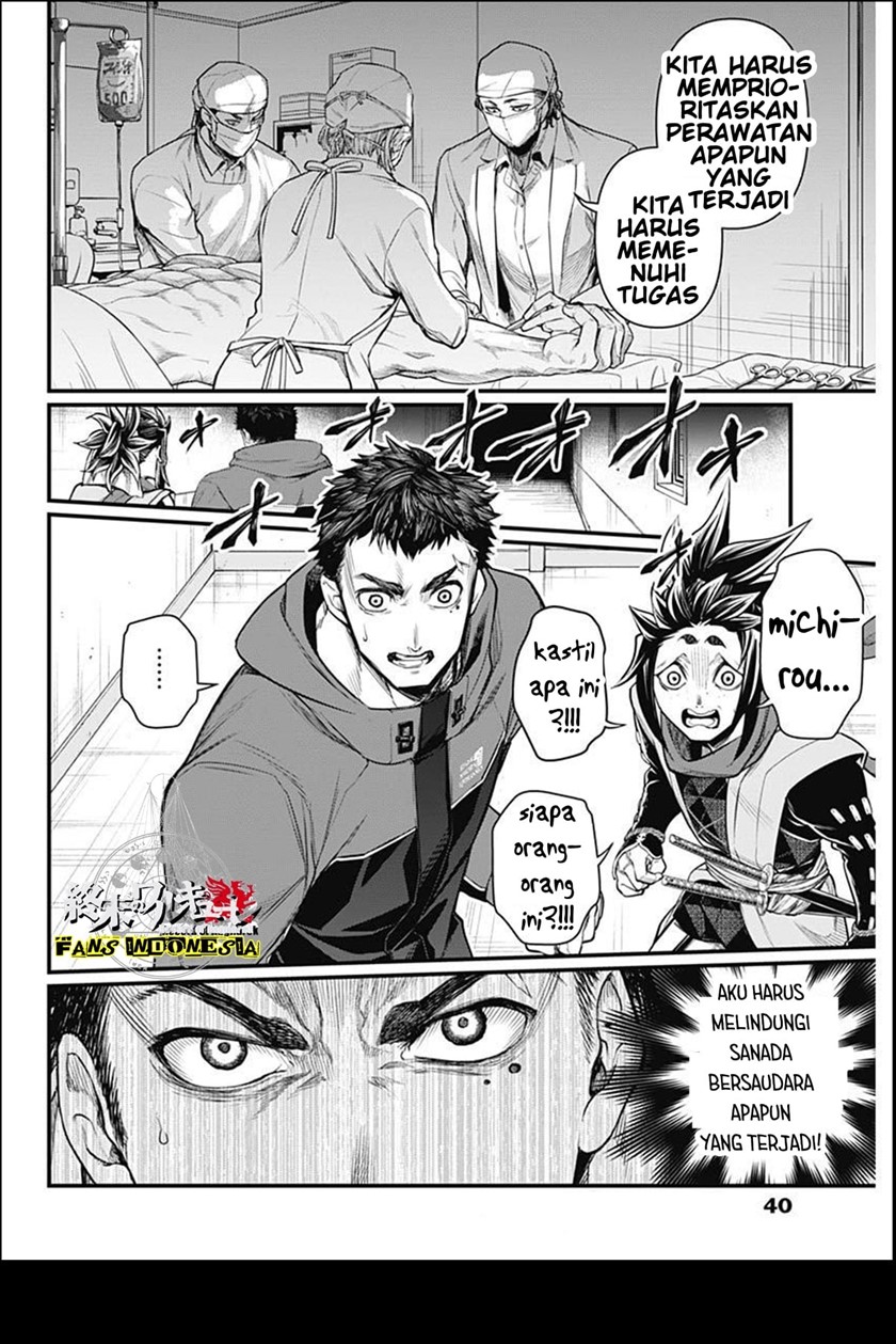 Shin Gunjou Senki Chapter 04 Bahasa Indonesia
