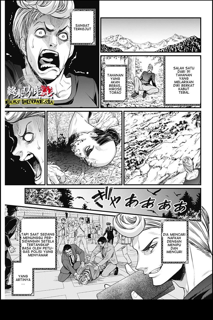 Shin Gunjou Senki Chapter 04 Bahasa Indonesia