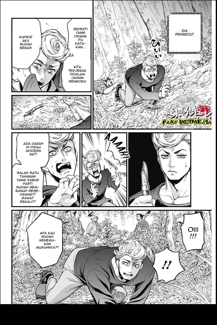 Shin Gunjou Senki Chapter 04 Bahasa Indonesia