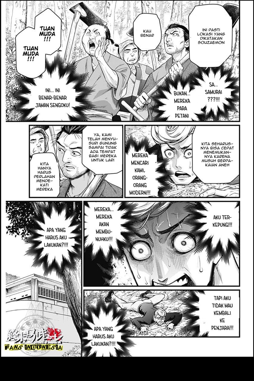Shin Gunjou Senki Chapter 04 Bahasa Indonesia