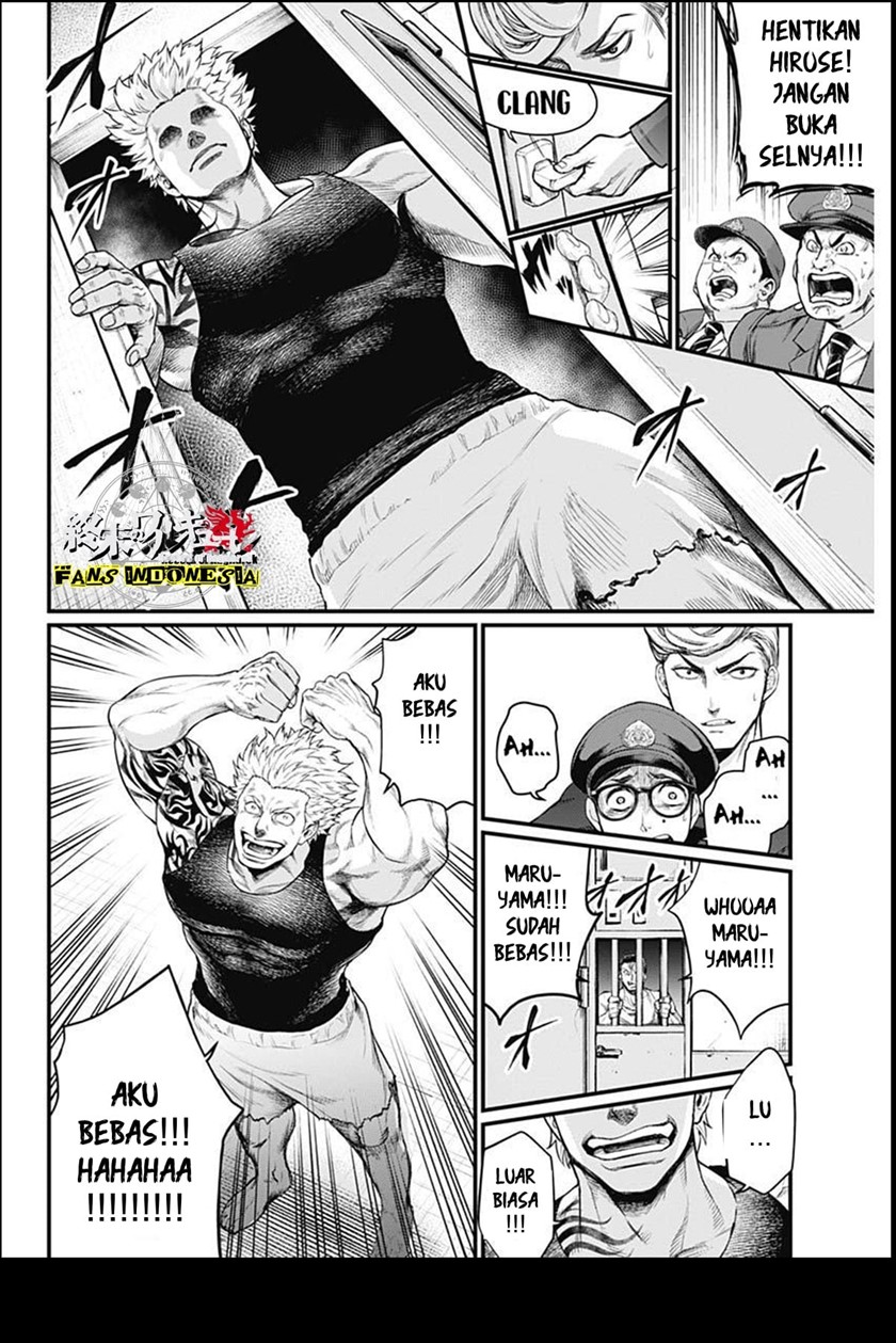 Shin Gunjou Senki Chapter 04 Bahasa Indonesia