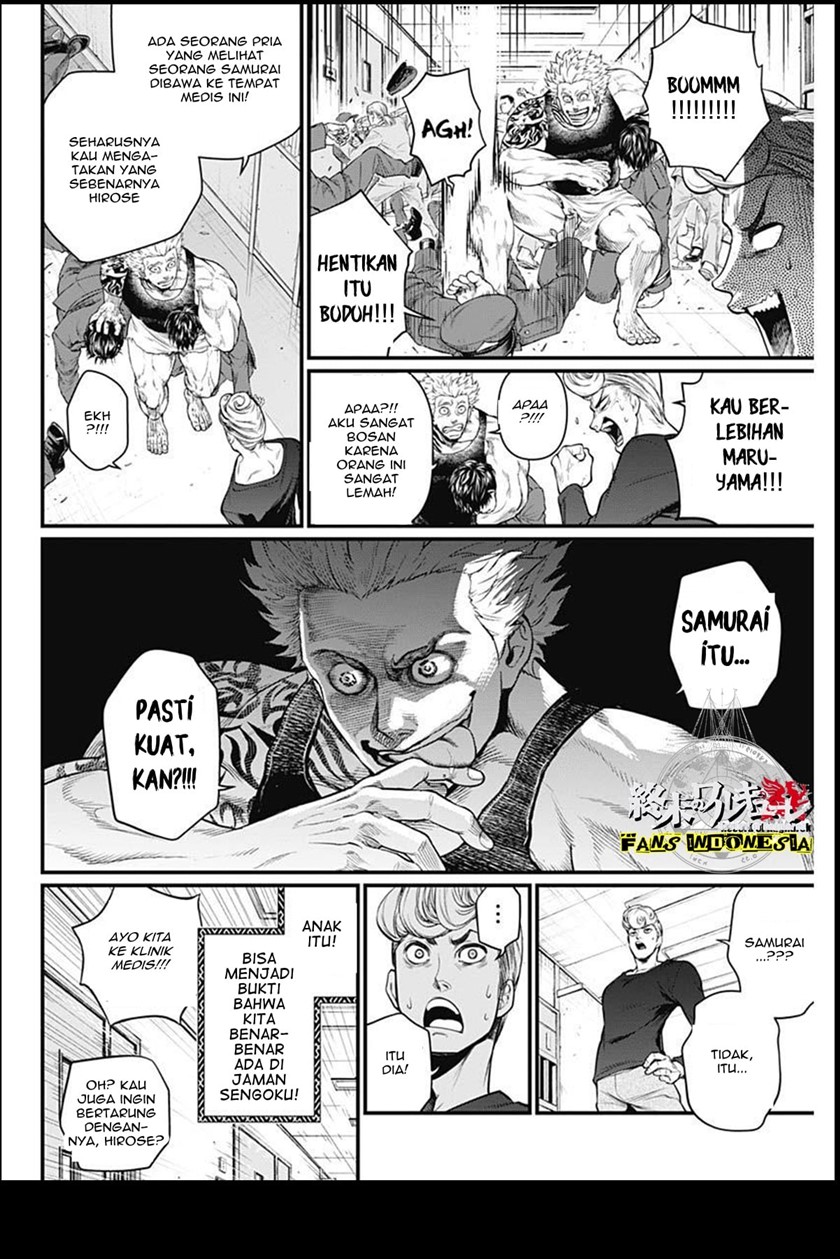 Shin Gunjou Senki Chapter 04 Bahasa Indonesia