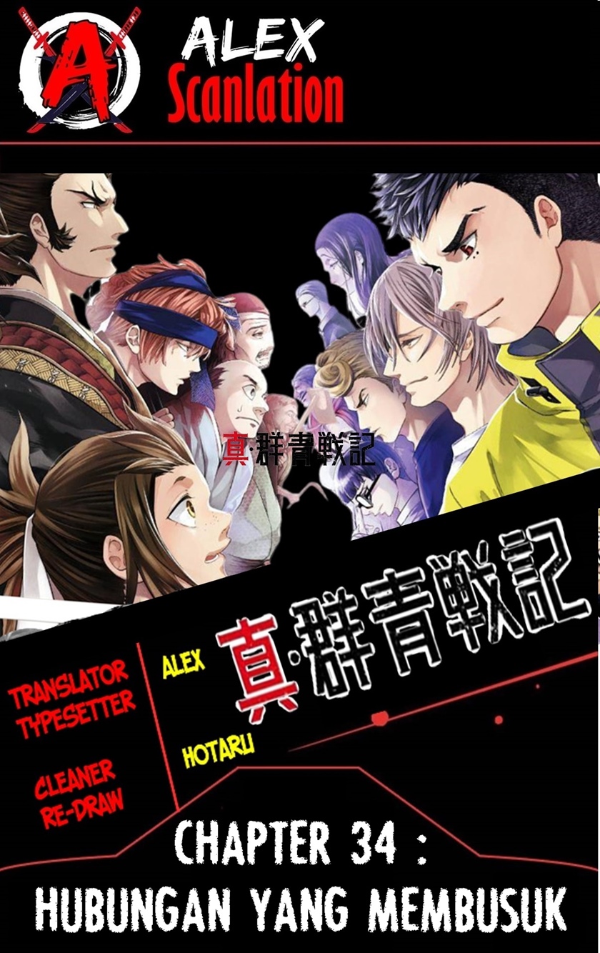 Shin Gunjou Senki Chapter 34 Bahasa Indonesia
