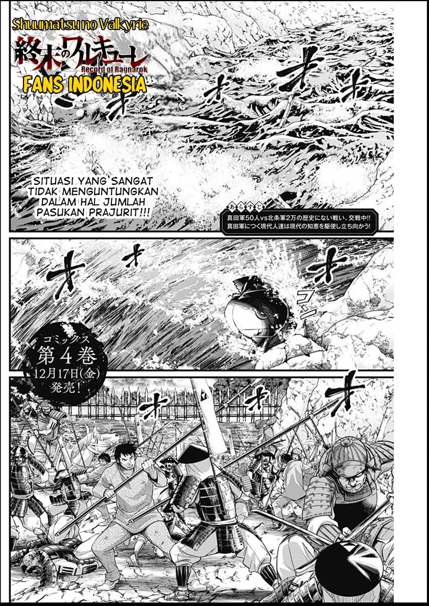 Shin Gunjou Senki Chapter 34 Bahasa Indonesia