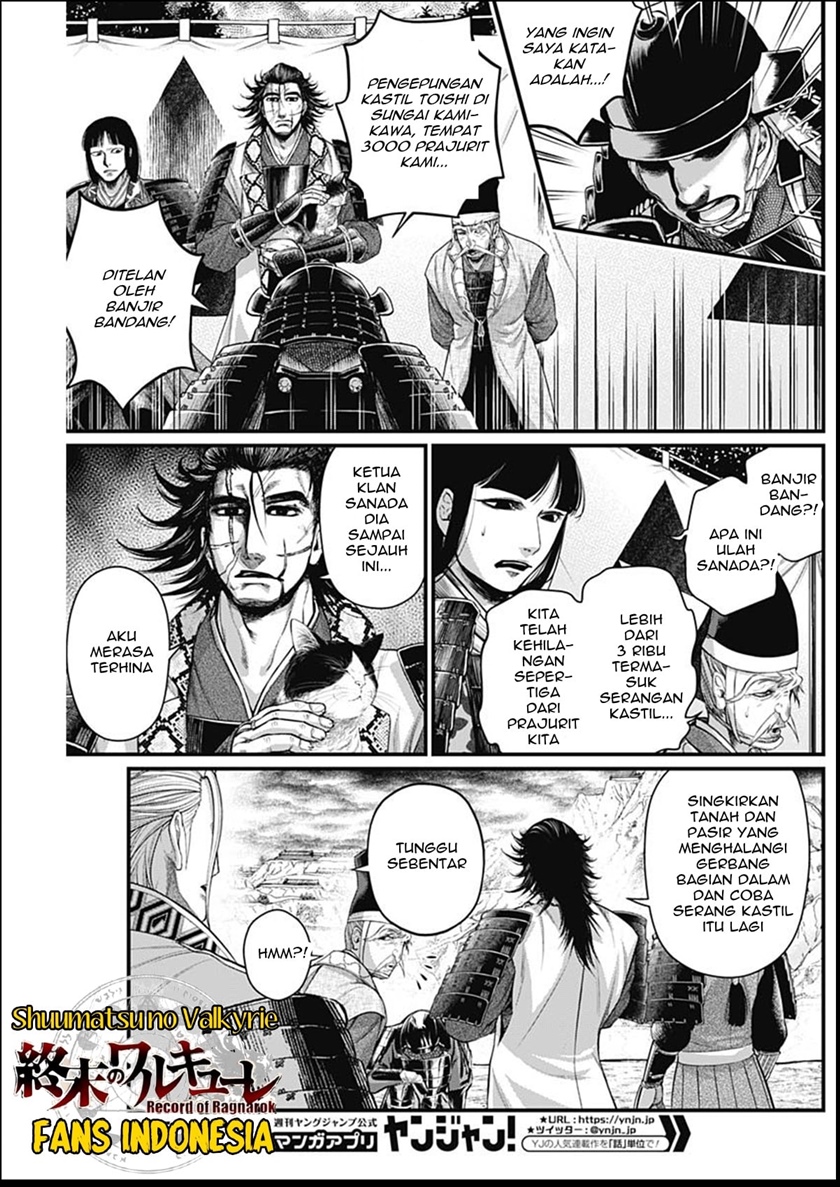 Shin Gunjou Senki Chapter 34 Bahasa Indonesia