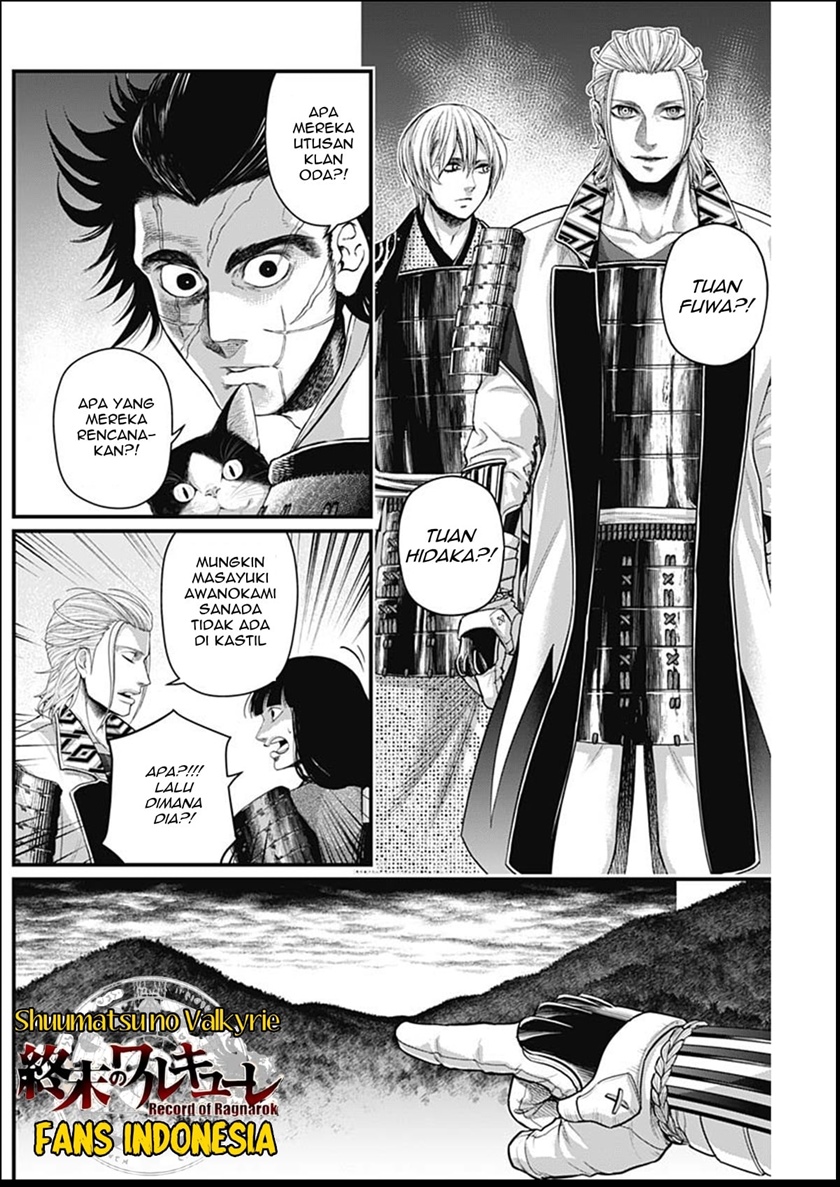 Shin Gunjou Senki Chapter 34 Bahasa Indonesia