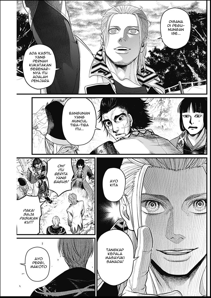 Shin Gunjou Senki Chapter 34 Bahasa Indonesia