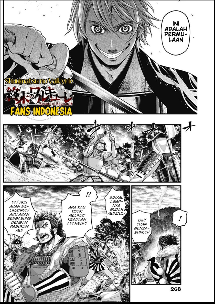 Shin Gunjou Senki Chapter 34 Bahasa Indonesia