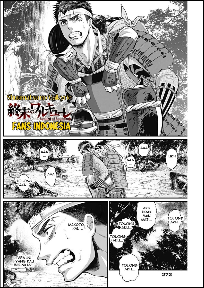 Shin Gunjou Senki Chapter 34 Bahasa Indonesia