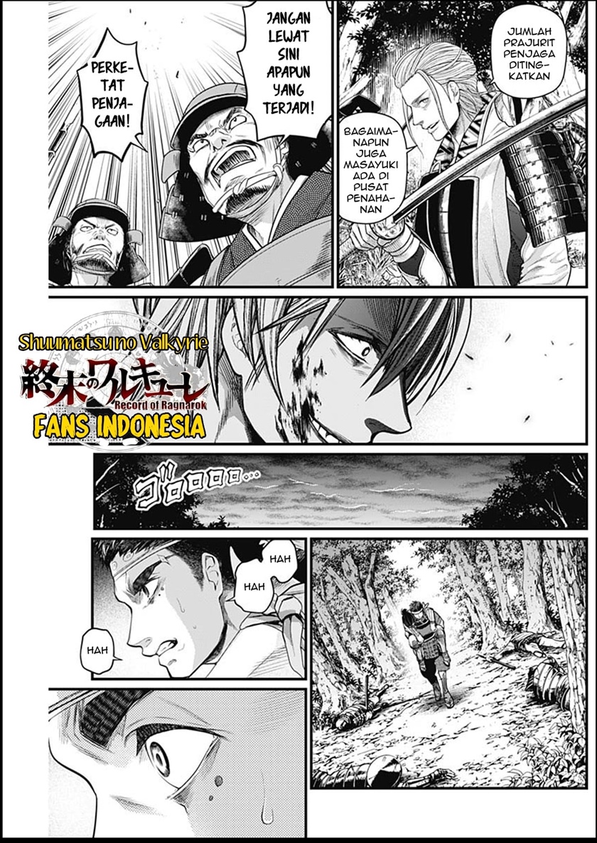 Shin Gunjou Senki Chapter 34 Bahasa Indonesia