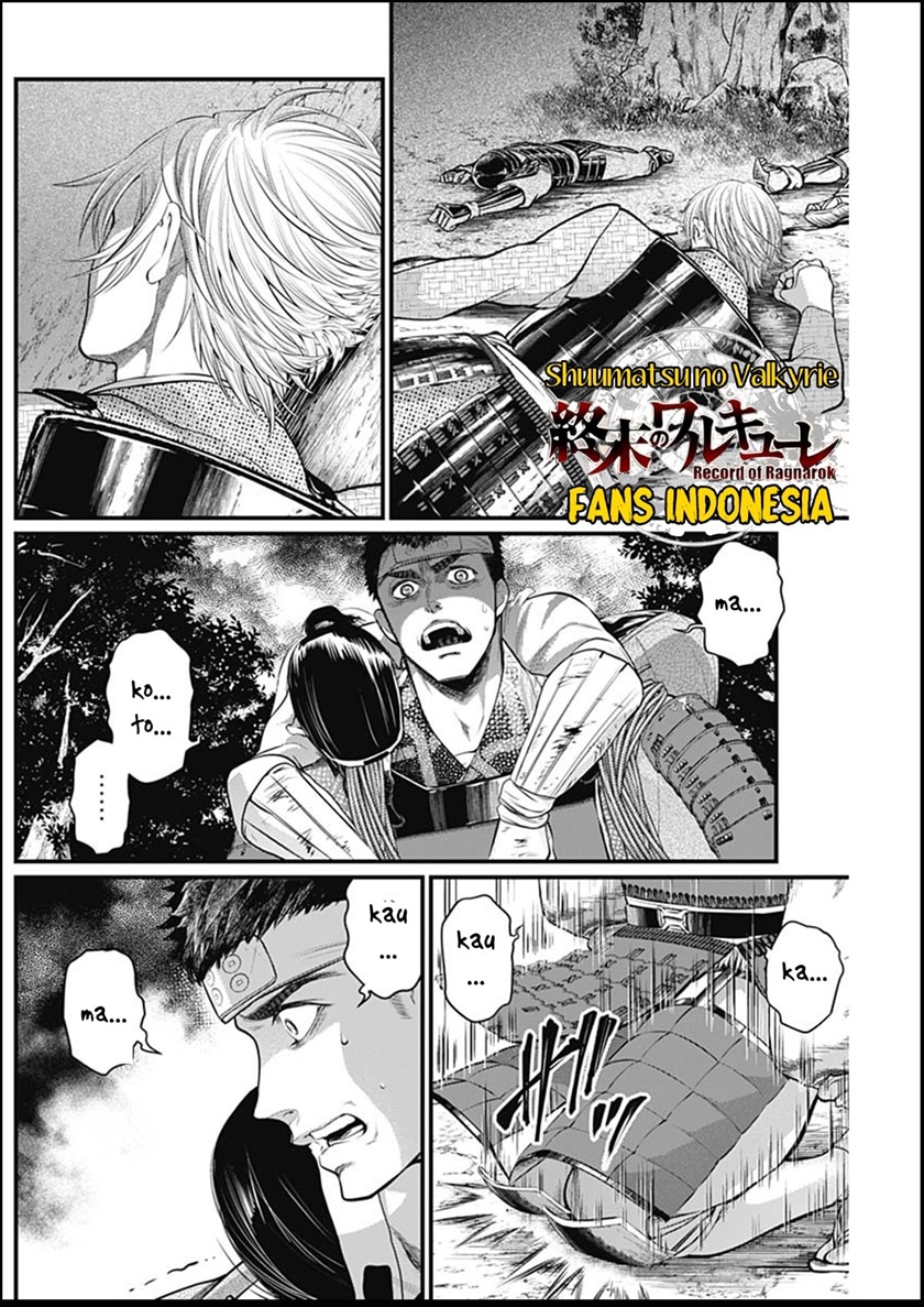 Shin Gunjou Senki Chapter 34 Bahasa Indonesia