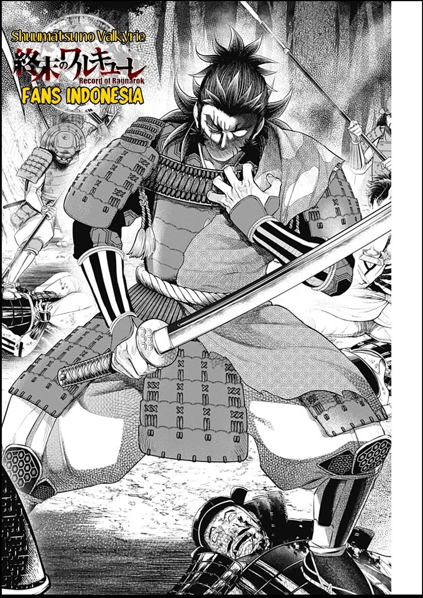 Shin Gunjou Senki Chapter 34 Bahasa Indonesia