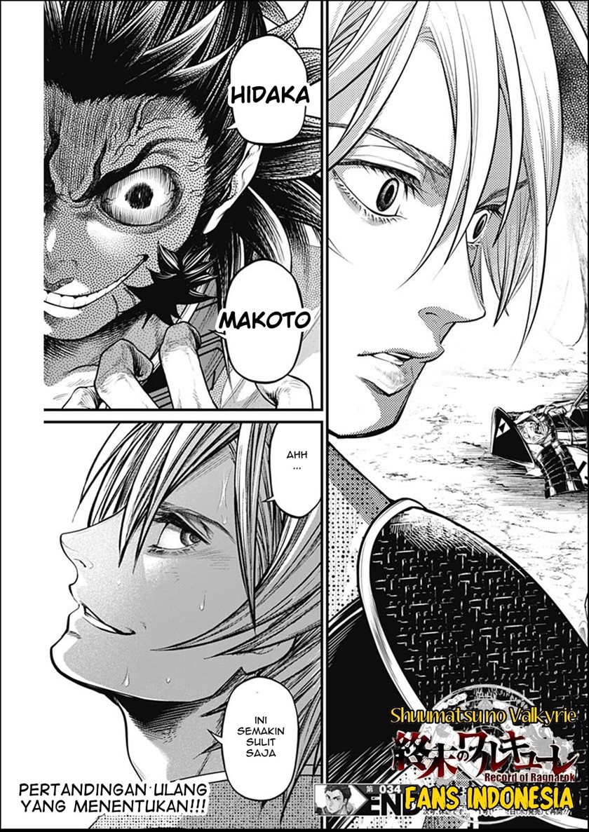 Shin Gunjou Senki Chapter 34 Bahasa Indonesia