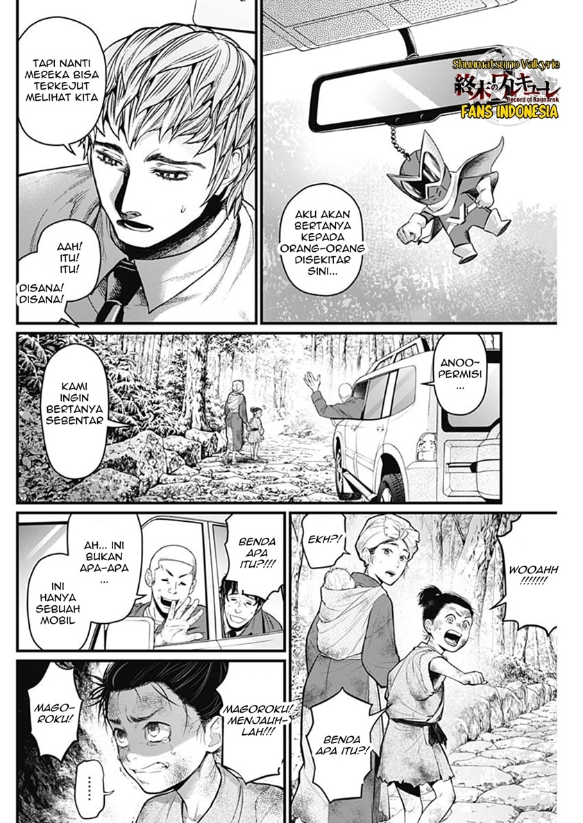 Shin Gunjou Senki chapter 39