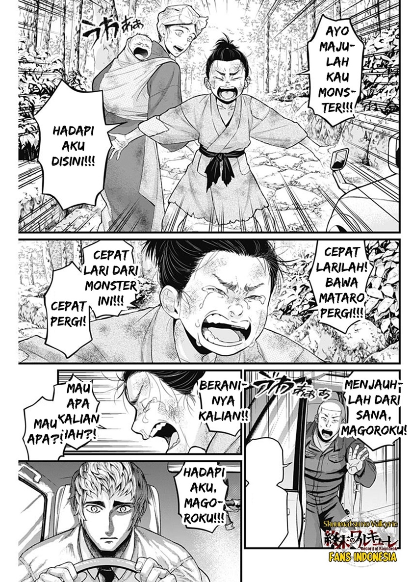 Shin Gunjou Senki chapter 39