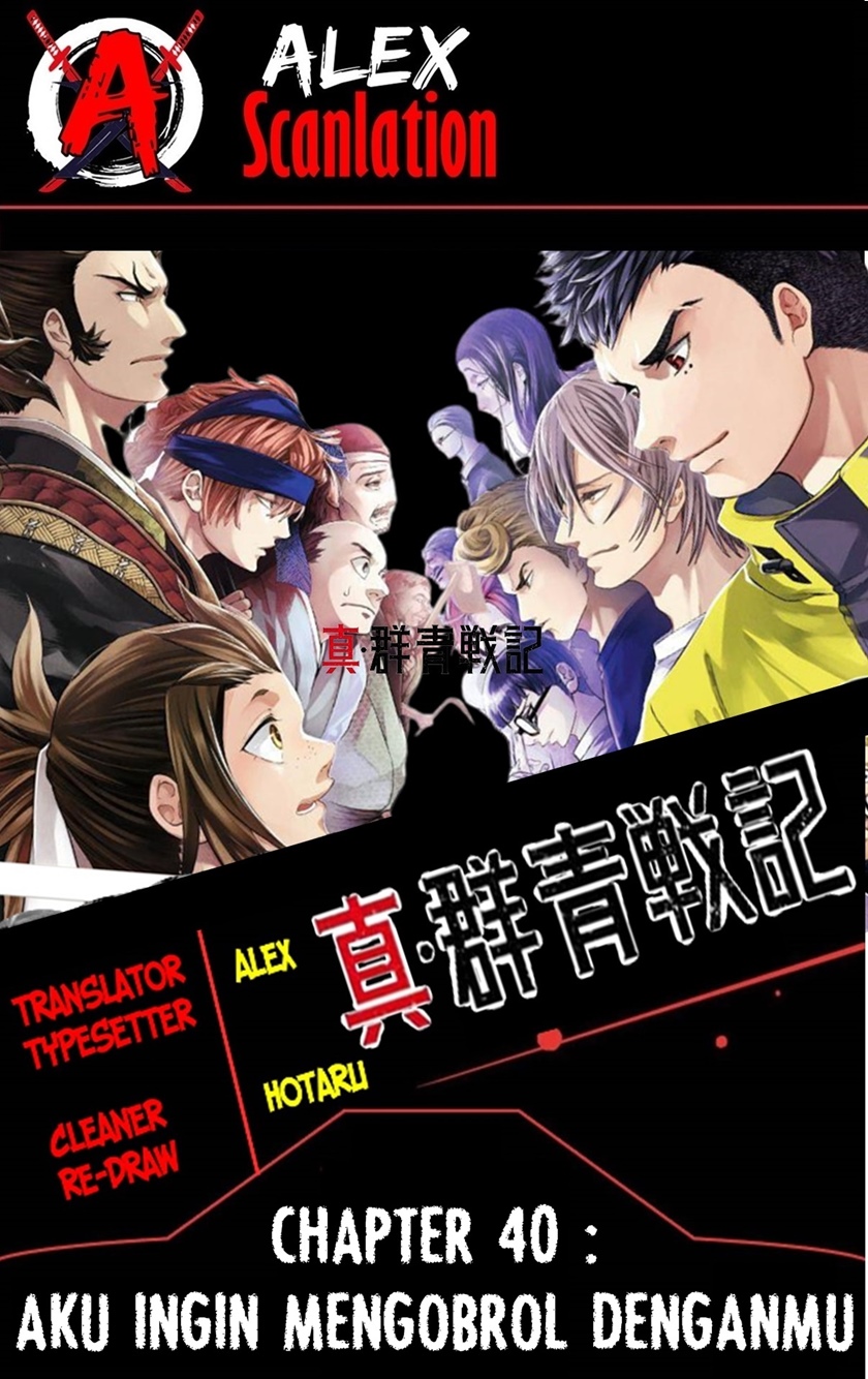 Shin Gunjou Senki chapter 40