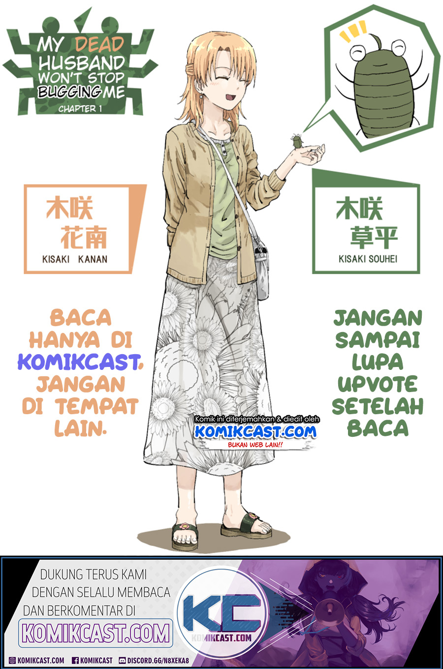 Shinda Otto ga Mushi ni Tensei Shita Ken chapter 4