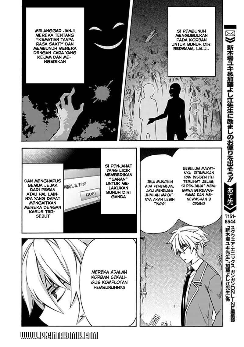 Shindere Shoujo to Kodoku na Shinigami chapter 5