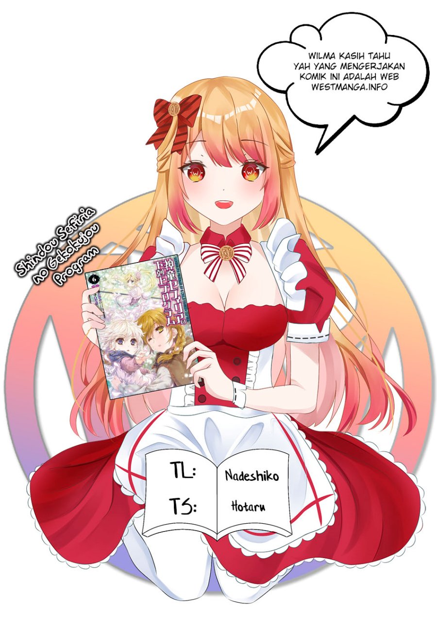Shindou Sefiria no Gekokujou Program chapter 27