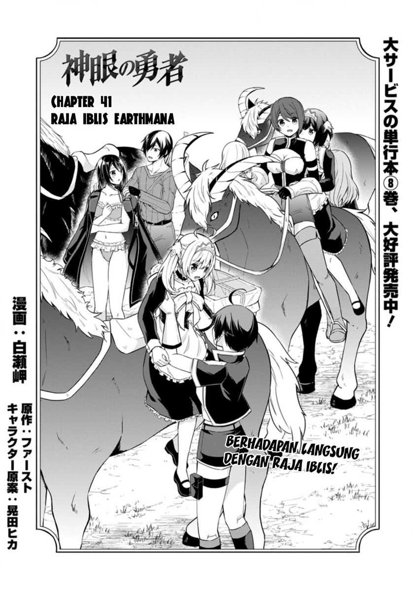 Shingan no Yuusha Chapter 41 Bahasa Indonesia