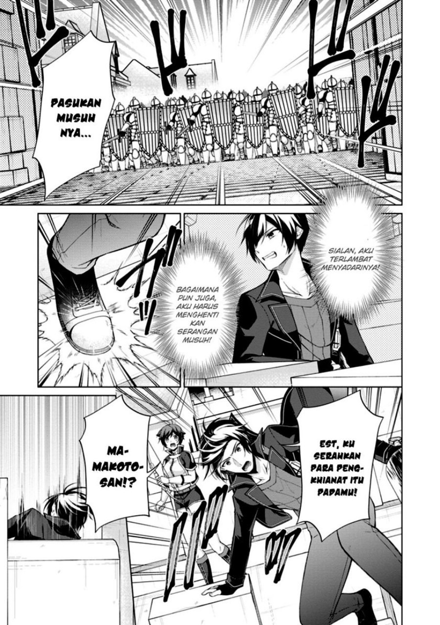 Shingan no Yuusha chapter 49