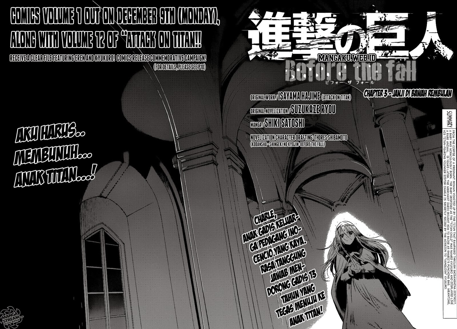 Shingeki no Kyojin: Before the Fall chapter 3