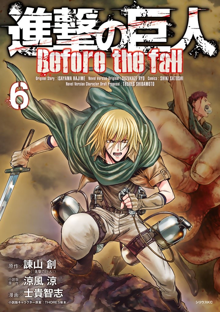 Shingeki no Kyojin: Before the Fall Chapter 18 Bahasa Indonesia