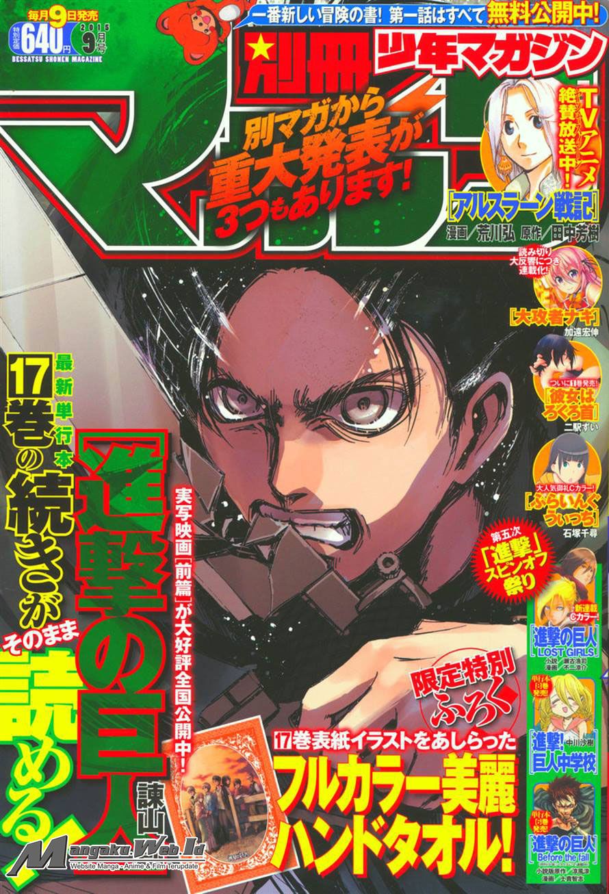 Shingeki no Kyojin Chapter 72