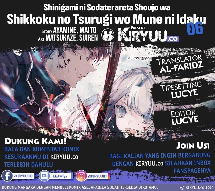 Shinigami ni Sodaterareta Shoujo wa Shikkoku no Tsurugi wo Mune ni Idaku chapter 6