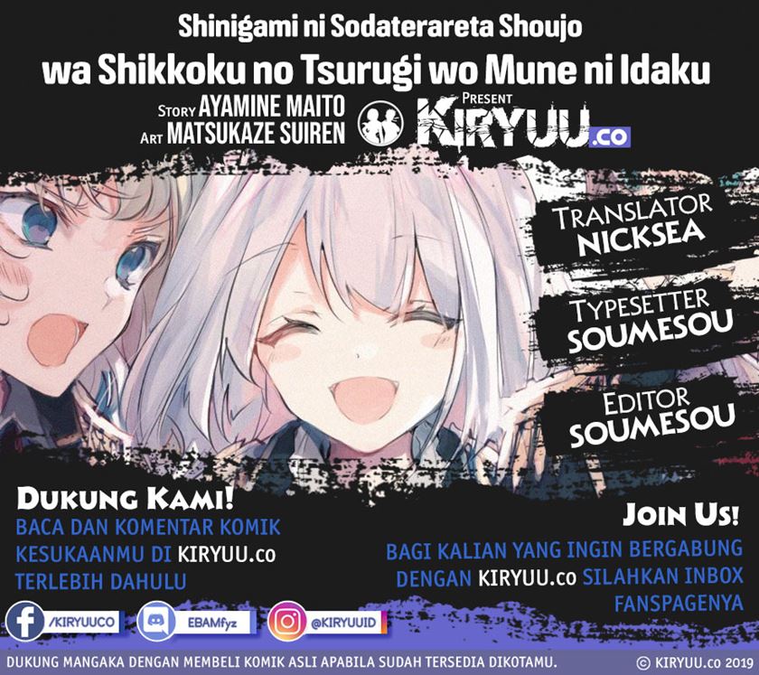 Shinigami ni Sodaterareta Shoujo wa Shikkoku no Tsurugi wo Mune ni Idaku chapter 13