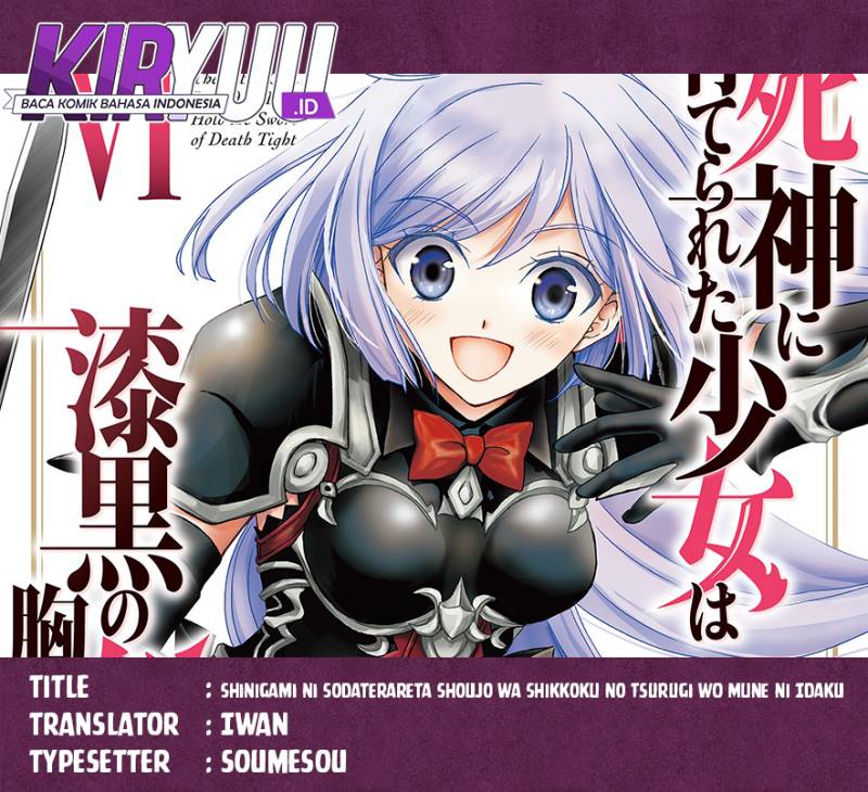 Shinigami ni Sodaterareta Shoujo wa Shikkoku no Tsurugi wo Mune ni Idaku chapter 30