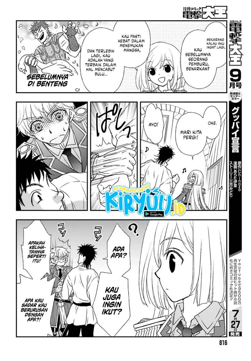 Shinigami ni Sodaterareta Shoujo wa Shikkoku no Tsurugi wo Mune ni Idaku chapter 30