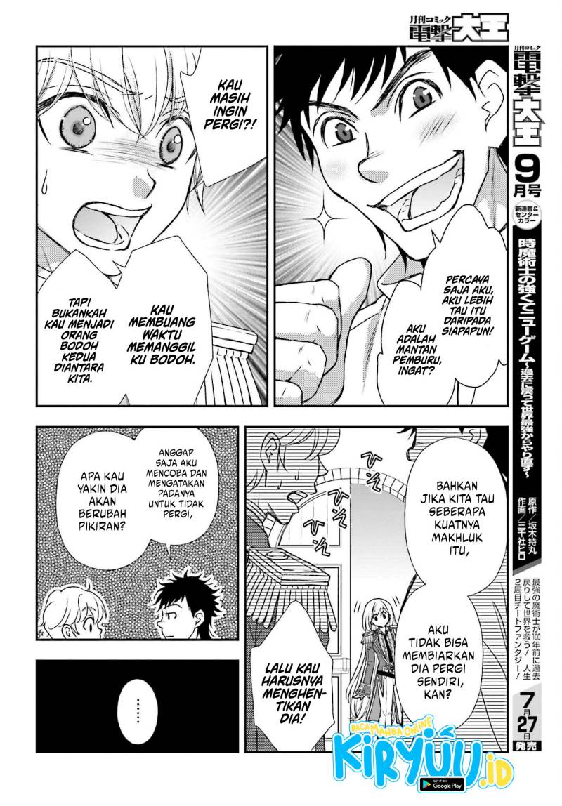 Shinigami ni Sodaterareta Shoujo wa Shikkoku no Tsurugi wo Mune ni Idaku chapter 30