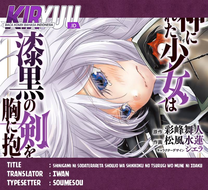Shinigami ni Sodaterareta Shoujo wa Shikkoku no Tsurugi wo Mune ni Idaku chapter 35