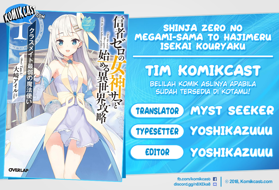 Shinja Zero no Megami-sama to Hajimeru Isekai Kouryaku chapter 2