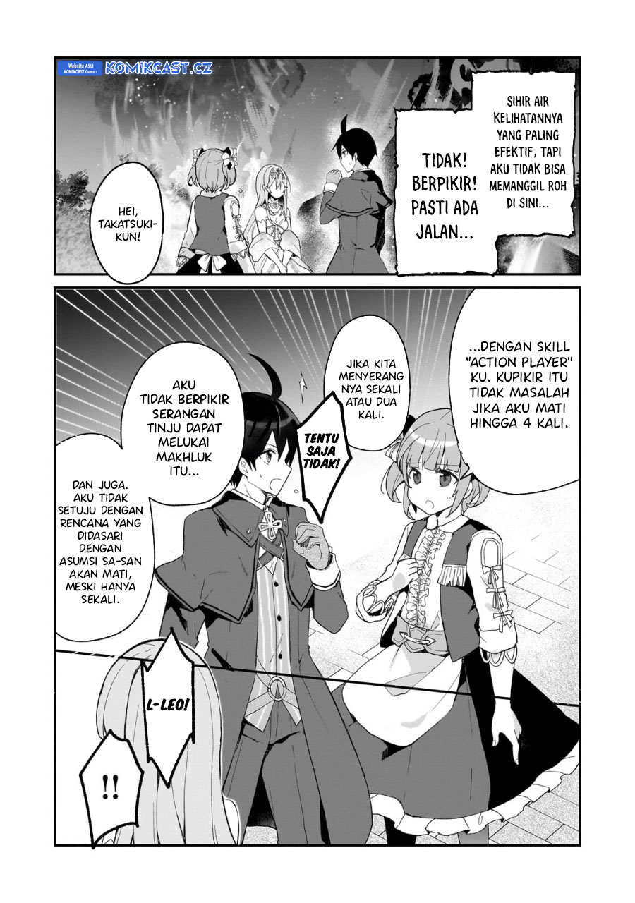 Shinja Zero no Megami-sama to Hajimeru Isekai Kouryaku chapter 32