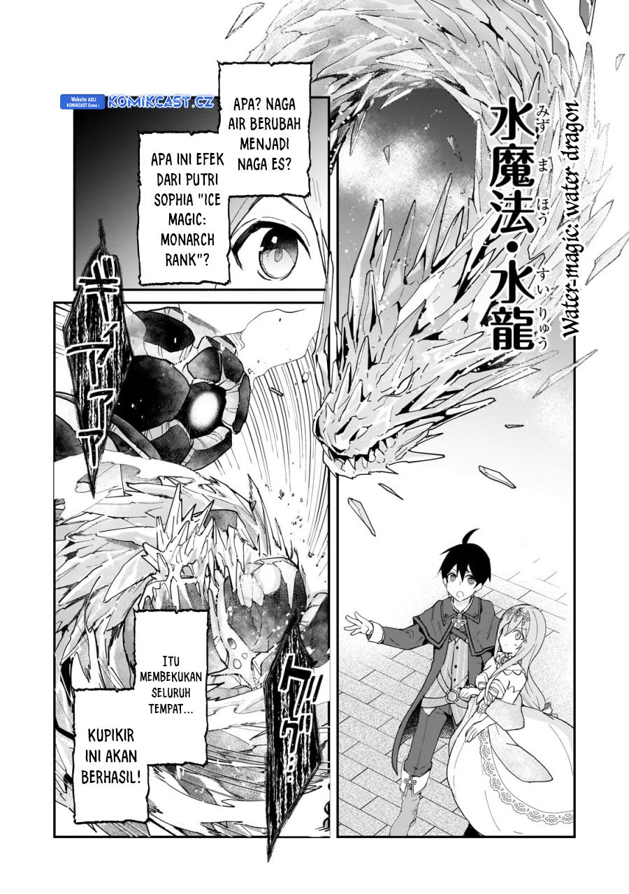 Shinja Zero no Megami-sama to Hajimeru Isekai Kouryaku chapter 32