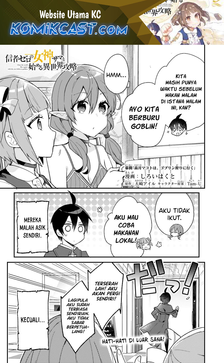 Shinja Zero no Megami-sama to Hajimeru Isekai Kouryaku chapter 33