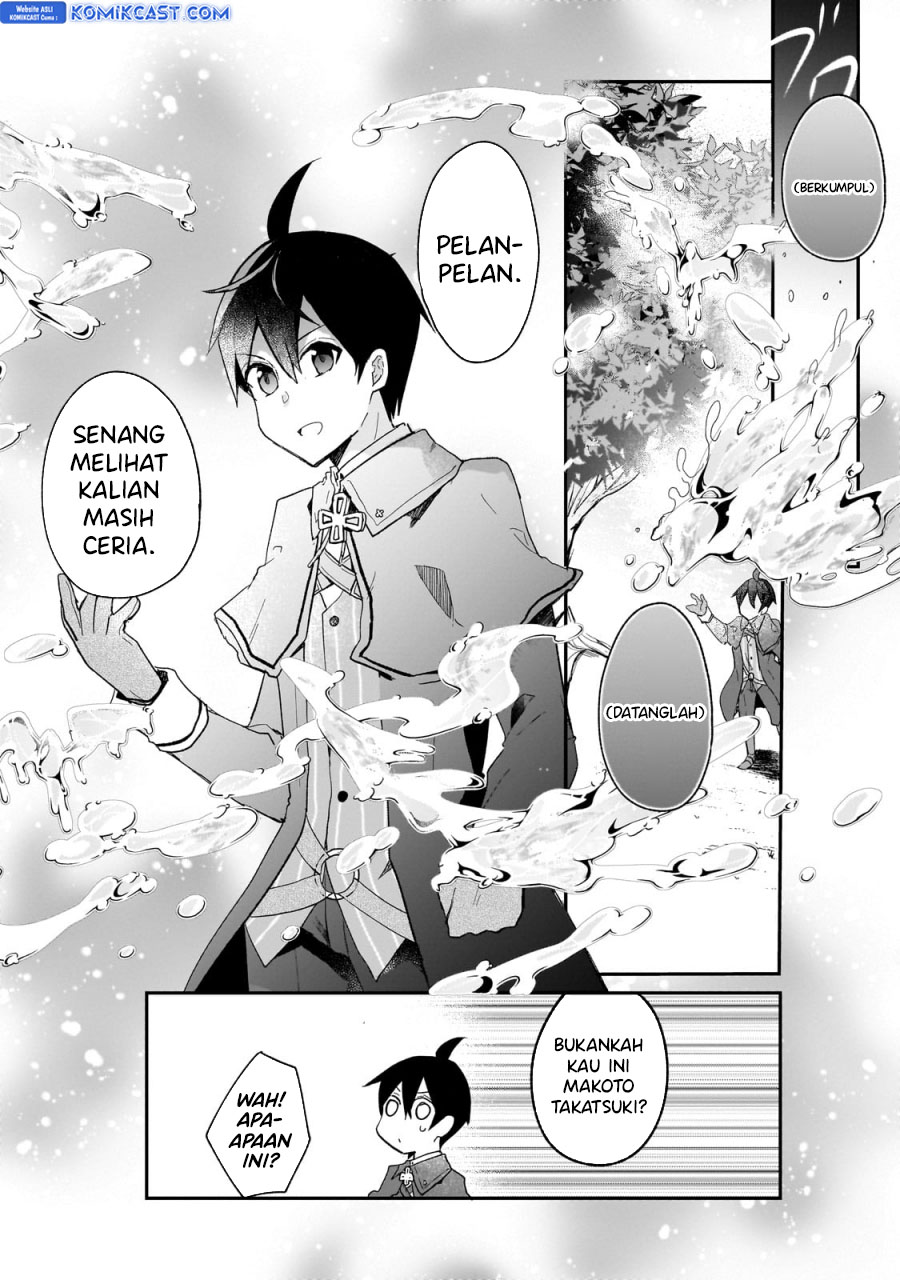 Shinja Zero no Megami-sama to Hajimeru Isekai Kouryaku chapter 33