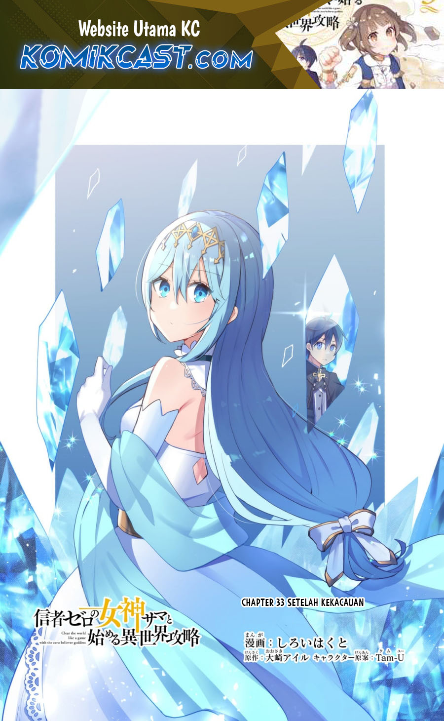 Shinja Zero no Megami-sama to Hajimeru Isekai Kouryaku Chapter 33 Bahasa Indonesia