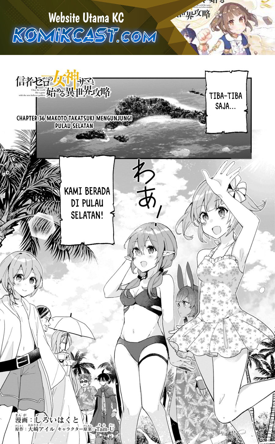 Shinja Zero no Megami-sama to Hajimeru Isekai Kouryaku chapter 36