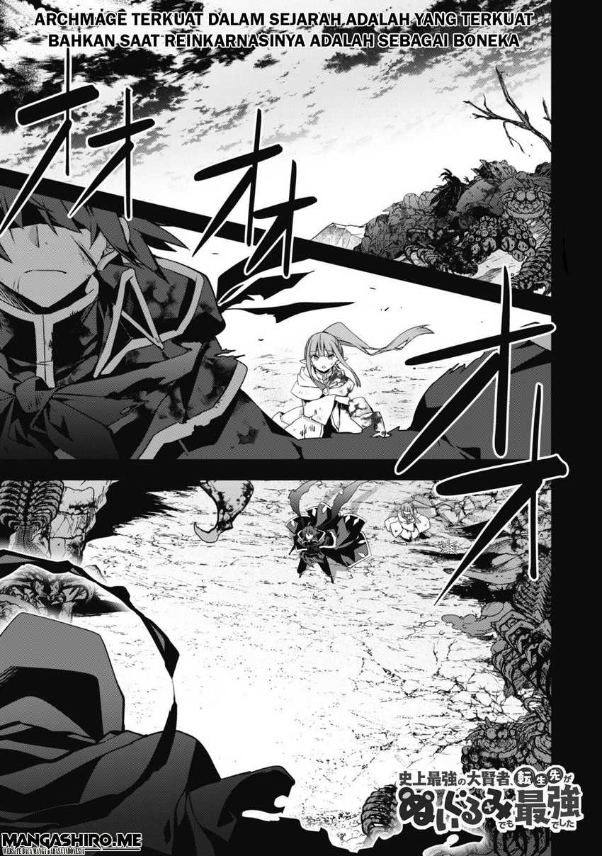 Shinjou Saikyou no Dai Kenja, Tensei-saki ga Nuigurumi demo Saikyou deshita chapter 1